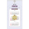 69호 삼단 숫자판(법무사용)  (380*700*13매-스노우화이트지)