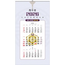 69호 삼단 숫자판(법무사용)  (380*700*13매-스노우화이트지)