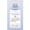 68호 삼단 칼라 숫자판  (380*700*13매-스노우화이트지)