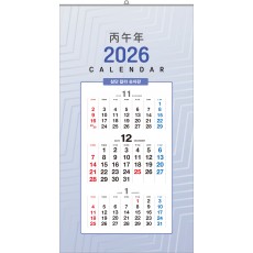 68호 삼단 칼라 숫자판  (380*700*13매-스노우화이트지)