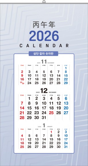 68호 삼단 칼라 숫자판  (380*700*13매-스노우화이트지)