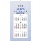 68호 삼단 칼라 숫자판  (380*700*13매-스노우화이트지)