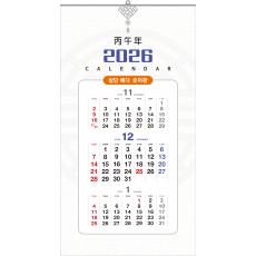 67호 삼단 베다 숫자판  (380*700*13매-스노우화이트지)