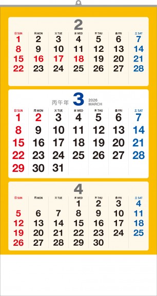 67호 삼단 베다 숫자판  (380*700*13매-스노우화이트지)