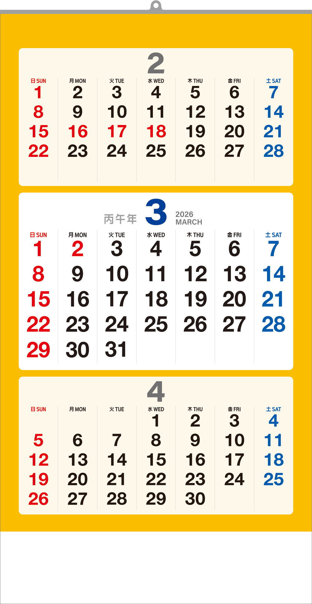 66호 특2절 베다 숫자판   (410*780*13매-스노우화이트지)
