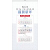 66호 특2절 베다 숫자판   (410*780*13매-스노우화이트지)