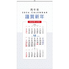 66호 특2절 베다 숫자판   (410*780*13매-스노우화이트지)