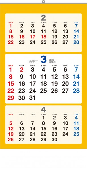 66호 특2절 베다 숫자판   (410*780*13매-스노우화이트지)