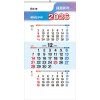 65호 특2절 대형3단숫자판  (410*780*13매-스노우화이트지)