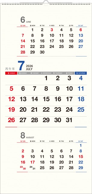 64호 3단고리 숫자판  (335*700*13매-스노우화이트지150g)