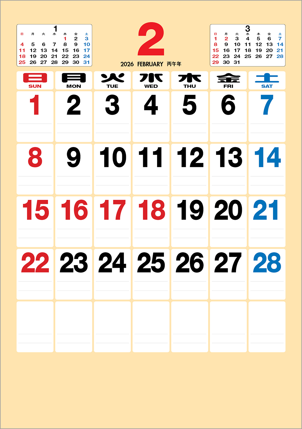 63호 2절 베다숫자판  (500*710*13매-모조지100g)