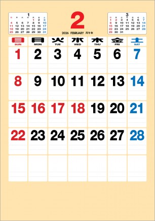 63호 2절 베다숫자판  (500*710*13매-모조지100g)