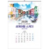 62호 세계여행 스케치(메모)  (380*540*13매-스노우화이트지120g)