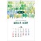 61호 일러스트 숫자판  (500*710*13매-모조지100g)