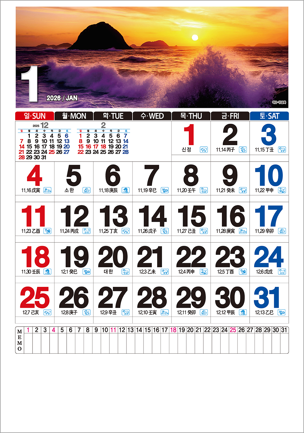 60호 한국풍경 와이드숫자판 (500*710*13매-아트지100g)
