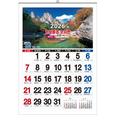 60호 한국풍경 와이드숫자판 (500*710*13매-아트지100g)