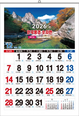 60호 한국풍경 와이드숫자판 (500*710*13매-아트지100g)