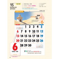 예성-15-예수를 깊이 생각하라 (2절 숫자판) (사이즈 500*720*13매)