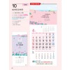 예성-10-범사에 감사(3단-장))사이즈 345*780*13매)