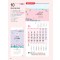 예성-10-범사에 감사(3단-장))사이즈 345*780*13매)