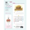 예성36 숭고한 기도(3단) 사이즈 335*700*13매)