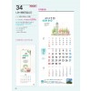 예성-34 나는 예배자입니다(3단) 사이즈 335*700*13매)