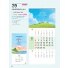 예성39 여호와여(3단)사이즈335*700*13매)