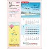 예성45 웃음이 가득한(3단-장)-사이즈 335*700*13매)