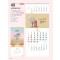 예성49 사계절 말씀 묵상(3단-장)-사이즈 345*780*13매)