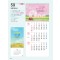 예성59 복음대로 삶(7매)) 사이즈 345*780*13매)