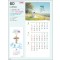 예성60 나사렛 예수(7매) 사이즈 345*780*13매)
