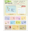 믿음181 날마다 새로운 은혜(소형탁상 / 사이즈=210⨯200⨯14매)