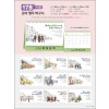 믿음 178 감사 열두 바구니(탁상용/ 사이즈=260⨯200⨯14매)