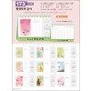 믿음173 평생토록 감사(탁상용/사이즈=260⨯200⨯14매)