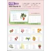 믿음 175 회복과 부흥을 위한 기도 (탁상용 /사이즈=260⨯200⨯14매)
