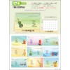 믿음 174 기뻐 찬양하라(탁상용 / 사이즈=260⨯200⨯14매)
