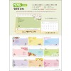 믿음 176 행복한 동행(탁상용 / 사이즈=260⨯200⨯14매)