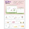 믿음170 샬롬의 은혜(탁상용/사이즈=260⨯200⨯14매)