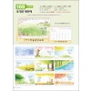 믿음169 내 영혼 평안해(탁상용 / 사이즈=260⨯200⨯14매)