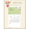 믿음  105 행복한 동행(반달) (사이즈 350*610*13매)