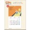 믿음 102 다함이 없는 은혜 (사이즈 350*610*13매)