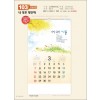 믿음103 내 영혼 평안해(반달) (사이즈 350*610*13매)