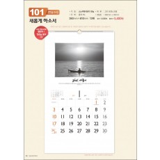 믿음 101 새롭게 하소서 (사이즈 350*610*13매)