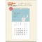 믿음 107 모든 것이 은혜입니다 (반달) (사이즈 350*610*13매)