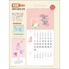 믿음 109 날마다 새로운 은혜 (반달) (사이즈 335*700*13매)