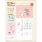 믿음 109 날마다 새로운 은혜 (반달) (사이즈 335*700*13매)