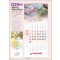 믿음 111 생명의 하나님, 우리를 하나 되게 하소서 (3단-장 (사이즈 345*780*13매))