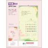 믿음 114 날마다 은혜로 (사이즈 335*700*13매)