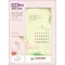믿음 114 날마다 은혜로 (사이즈 335*700*13매)