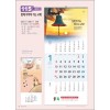 믿음115 함께 지어져 가는 교회 (3단-장 (사이즈 345*780*13매)
